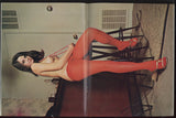 Cougar V1#4 Beautiful Beatnik Women 1968 Golden State News 72pgs Vintage Erotic Magazine M30058