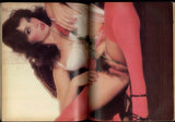 Superstars Of Sex V1#1 Kandi Barbour, Desiree Cousteau, Vanessa Del Rio 1981 Female Film Star Pinup Magazine 100pgs Swank Pub. M36287
