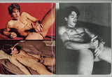 Man's Image #7 Jock Cock 1970 Carlo Palermo 48pgs Gay Physique Magazine Star Dist. NYC M36631