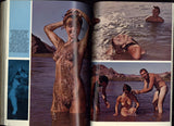 Jaybird Scene #2 Vintage Hippies Jaybird Ent. 1967 Unshaven Women 120pg Outdoors Body Art M22430