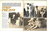 Cinema Sex V1#2 Pendulum 1969 Ed Wood The Casting Couch, Strip Pok-er 72pg M22551