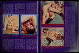 Modern View V2#1 Research Library 1973 Hot Hippie Sex 4pgs Hairy Women Hard Sex M22714