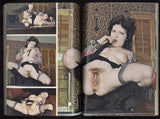 Roberta Pedon Unpublished 60 pages! Wild Thighs 1977 Uschi Digard, Roxanne Brewer, Linda Soren 152pgs Parliament Annual Big Boobs Magazine M24589