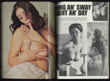 Roberta Pedon Unpublished 60 pages! Wild Thighs 1977 Uschi Digard, Roxanne Brewer, Linda Soren 152pgs Parliament Annual Big Boobs Magazine M24589