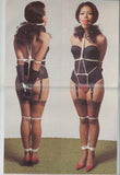 Bound To Please V2#5 Joan Gables 1975 Vintage BDSM Magazine Female Bondage 56pg House Of Milan M23985