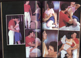 Anal Mistress 1986 Tall Leggy Brunette, Heather Mills 100pgs Gourmet Editions Magazine M30345