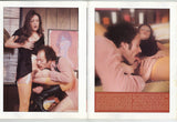Debbie's Diary V1#1 Incredible Petite Brunette Female 1975 Explicit Sex Magazine 48 Marquis Press M23963