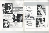 De Sade's World 1985 V1#1 Bondage Bound and Gagged Lesbian Lovers 60pgs Executive Imports M24002