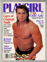 Playgirl 1990 Thomas James, Mark Larsen 100pgs Howard Green Gay Magazine M24400
