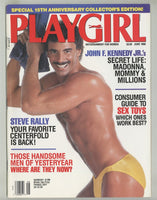 Playgirl 1988 Steve Rally, Conroy Nelson, Chyan Hunter 100pg Gay Pinup Magazine M26371