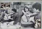 Anal Pick-Up 1980 Hot Short Hair Brunette 48pg Sex Photo Pulp, Academy Press Magazine M28302