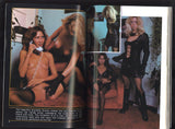 Hard S/M: Fire In Leather 1985 BDSM FemDom 100pg Heather Blake, Rick Wagoner, Serena, Gourmet Editions Sex Magazine M28609