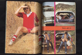 Stroke V1#3William Higgins, Fred Jamison, Wayne Martin 100pgs Beefcake Hunks, Magcorp Gay Sex Magazine M28614