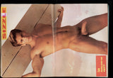 Blueboy 1991 Lex Baldwin, Robert Larkins, Catalina 100pgs Gay Pinup Magazine M29000