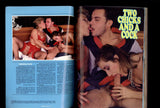 Girls Who Take It Up The Ass #18 All Anal Sex 100pgs Adult Film Stars 1990 Magazine Gourmet Editions M29469