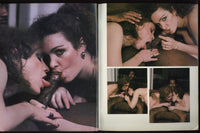 RR Erotic Film Review #7 Phaedra Grant, Sue Nero 1979 Brooke West, Ashley Welles 40pgs Gourmet Edition Porn Magazine M29972