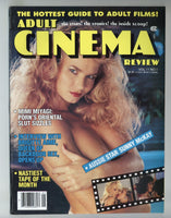 Adult Cinema Review 1993 Sunny McKay, Mimi Miyagi 8p, Sandrine, Brigitte Aime 100pgs Adult Movie Review Pub Magazine M29979