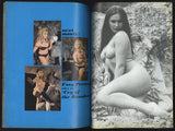 "Cinema X" V2#1 Sexploitation Cinema Magazine 1970 British Sex Films 84pgs Top Sellers Publ. M30096