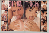 D-Cup Magazine 1997 Sarenna Lee 132pgs Busty Big Boob Girls, Swank Publ. M35299