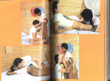 Lusty Black Meat 1985 BBC Special, Susan Lancer 200pgs Ron Jeremy, Mark Wallace African American Women, Gourmet Editions, Interracial Magazine M30350