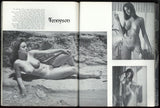 Figure Photography Quarterly 1974 RKB Productions 72pgs Vintage Pinup Magazine M39667