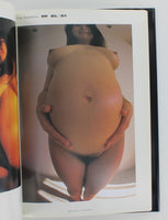 Sha-Girl 2002 HC/DJ Nude Art Photography Nippon Geijutsu Shuppansha Japanese Asian Exotic Women