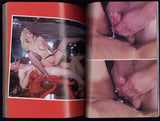 Collectors Edition #17 Rebecca Garland, Marc Wallace 1980 Oversize Hard Porn Magazine 250pgs Gourmet Editions M30789