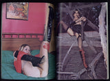 Spiked Heels V1#1 Beautiful Women 1980 Stockings, Platform Shoes, Thigh High Boots, Corsets 100pgs Eros Goldstripe M30793