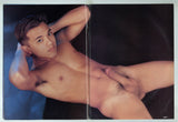 Inches 1998 Brandon Lee, Erik Banfield, Mark Andrews 98pgs Mavety Media Group Gay Pinup Magazine M30850