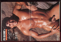 Playgirl 1997 Jonathon Prandi, Doug Hale, Robert Clegg 114pg Gay Magazine M31320