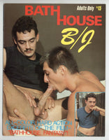 Bath House B/J V1#1 Glory Hole Sex 1980 Film Excerpts Bathhouse Fantasy 56pgs Rollo Production Gay Magazine M31589