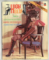 High Heels V1#2 Female Domination 1971 Dominatrix Erotica, FemDom 60pgs Eros Goldstripe M31922