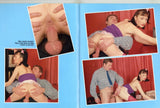 Ass Break V1#1 Petite Dark Hair Female, Short Hair 1987 Erotic Porn Magazine 32pgs Gourmet Editions M31969