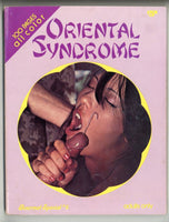 Oriental Syndrome 1979 Aki Wang 34p Linda Wong 16p Su Ling 100pgs All Asian Female Stars 1979 Gourmet Editions