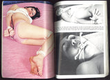 Bound For Love V1#1 Barbara Behr 1976 Vintage Female Bondage Photography 160pgs BDSM LDL Publishing M32481