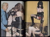 Bizarre Sex Annual #2 Rene Bond, Hotwife Serena, Female Domination 1978 Vintage BDSM Magazine 170pgs Eros Goldstripe Femdom M34276