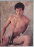 Inches 1989 Dirk Van Dam, Jon King, Jon Erich 100pgs Mavety Media Gay Pinup Magazine M36922