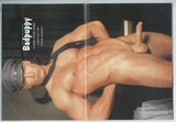 Badpuppy 2002 Marcus Iron, Bryce Pierce, Buck Philips 82pgs Color Ink Corp Gay Pinup Magazine M36959