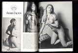 Modern Man Deluxe Quarterly 1972 Lois Mitchell 8p Margaret Lyle 88pg PDC Publ. Magazine M35814