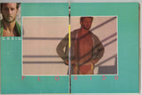 Blueboy 1979 Hot Lifeguards 100pgs Handsome Hunks Vintage Gay Physique Magazine M37203