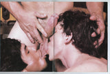 Tool Shop 3 Way 1983 Gay Hardcore Film Magazine 32pgs Sid Roth Prod. M36484