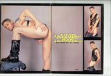 Honcho August 1993 Jim Wigler, Chuck, Larry Townsend 100pgs Lobo Studios Gay Leather Magazine M37488