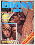 Ebony Lips 1979 Enise Simon, Inter Racial Erotica 48pgs African American Women w/White Men, PU Publ. Los Angeles M38402