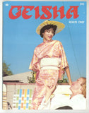 Geisha 1977 Petite East Asian Female 48pgs Marquis Pub. Magazine M38825