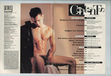 Freshmen 1993 Bret Harley, Joey Fairfax, Manny Cicerone, Rich Martin, Bill Wadkins 90pgs Liberation Gay Magazine M38609