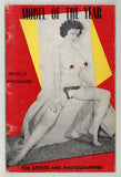 Pearlite Model Of The Year 1950 Busty Brunette 36pgs Pinup Magazine M39724