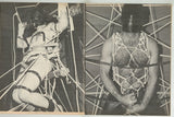 Drummer #48 Larry Townsend 1981 Gerhard Pohl, Mark Chester 88pgs Alternate Publishing Gay Leather Magazine M39758