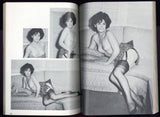 Bedside Banquet 1963 Elmer Batters, Stockings Pinup Magazine 220pgs Oversize Parliament News Publ. M40052