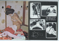 Eros Goldstripe 1973 Bondage In Japan 64pgs BDSM Asian Women Robe D/s M8895