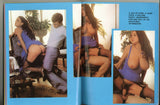 Erotic Quest 1986 Juliette ANderson Vintage Porn magazine 100pgs